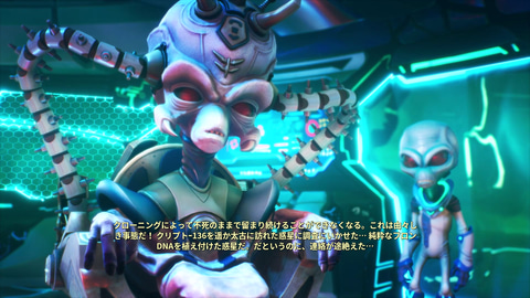 Destroy All Humans レビュー Game Watch