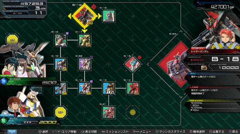 機動戦士ガンダム Extreme Vs マキシブーストon Ps4版が本日発売 Game Watch