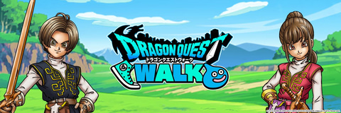 ドラクエウォーク 強敵モンスターやメガモンスターと戦いやすくなる 梅雨を吹き飛ばせ キャンペーン を開催 Game Watch