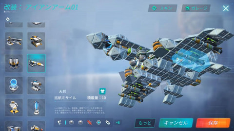 Diyで作り上げた戦車でバトル Android Ios用 重装出陣 Astracraft 配信開始 Game Watch