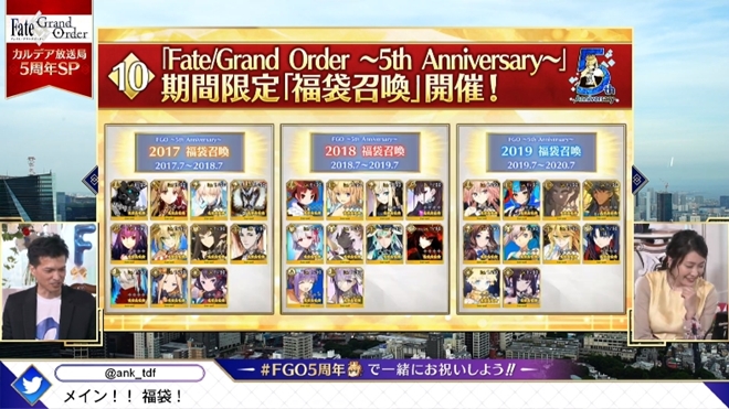 アルトリア キャスター登場 Fgo カルデア放送局 5周年sp にて最新情報を公開 Game Watch