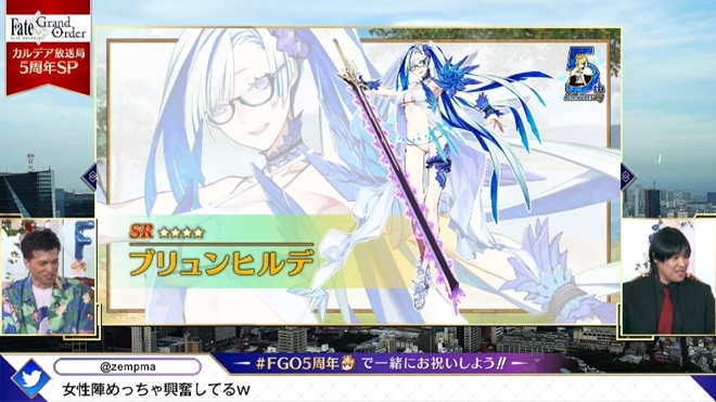 アルトリア キャスター登場 Fgo カルデア放送局 5周年sp にて最新情報を公開 Game Watch