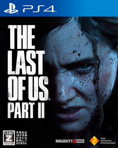 The Last Of Us Part Ii 高難易度モードなどを追加するアップデート配信 Game Watch