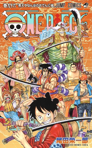 One Piece 97巻 発売延期に Game Watch