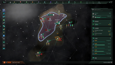 Ps4版 Stellaris ステラリス レビュー Game Watch