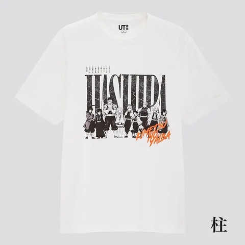 鬼滅の刃 ユニクロ コラボtシャツ第2弾が8月28日に発売 バッグやタオルなどのオリジナルグッズも展開 Game Watch