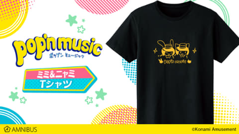 Pop N Music のtシャツやパーカー モバイルバッテリーなどが登場 Game Watch