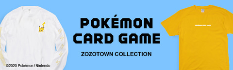 ポケモンカードゲーム Zozotown にてオリジナルアイテムが限定販売 Vスタートデッキ とポケモンコインが付属 Game Watch
