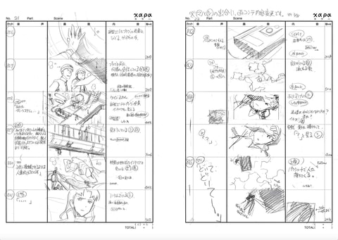 ヱヴァンゲリヲン新劇場版 シリーズの画コンテ集が電子書籍で本日より配信 Game Watch