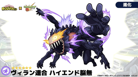 モンスト ヒロアカ コラボ第2弾を発表 切島鋭児郎 や 八百万百 などコラボキャラクターを実装予定 Game Watch