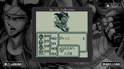 Switch Sa Ga Collection 新たな画面写真など最新情報を公開 Game Watch