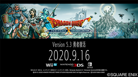 ドラゴンクエストx の バージョン5 3 勇者復活 が9月16日に公開決定 Game Watch