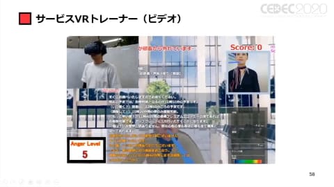 Cedec いよいよ開幕 口火を切ったセッションは ポストコロナ社会とvrとゲーム Game Watch Cedec いよいよ開幕 口火を切ったセッションは ポストコロナ社会とvrとゲーム Game Watch