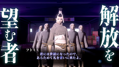 真 女神転生iii Nocturne Hd Remaster ストーリーを紹介するpv第2弾を公開 Game Watch