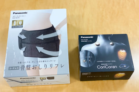 これは可能性の塊では コリコラン おしりリフレ がゲーミングマッサージ環境を実現する Game Watch