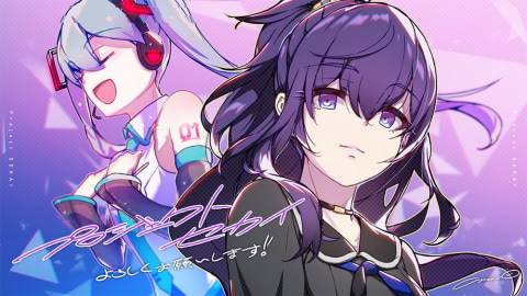 プロジェクトセカイ カラフルステージ Feat 初音ミク 事前登録者数60万人突破 Game Watch