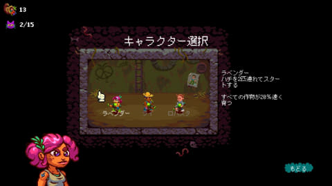 アトミクロップス は農業とシューティングとローグライトを合体させた欲張り新感覚アクションだった Game Watch