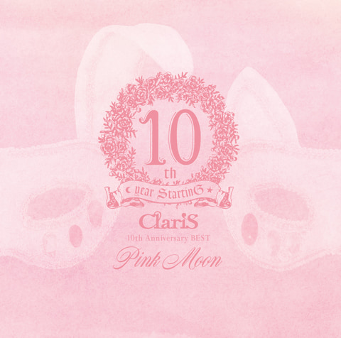 音楽ユニット Claris が10周年 まどマギ や おれいも 主題歌など収録の10周年記念ベスト盤2枚同時発売 Game Watch