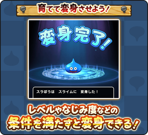 ドラクエウォーク 新機能 あるくんですw を実装 タニタアルゴリズム を用いて歩数に応じた消費カロリーを計測 Game Watch