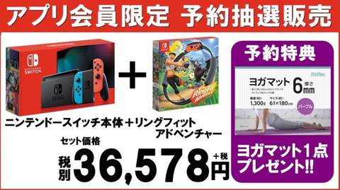 Nintendo Switch本体 リングフィットアドベンチャーセット kw6z1Q1LdM