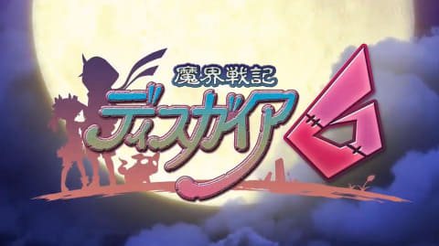 Nintendo Switch 魔界戦記ディスガイア6 21年1月28日発売 Game Watch