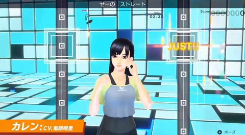 3人のインストラクターが追加 Nintendo Switch Fit Boxing 2 リズム エクササイズ 発売決定 Game Watch