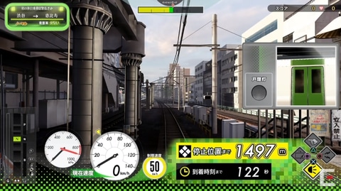 お馴染みの光景が眼前に広がる 電車でgo はしろう山手線 実機プレイを披露 Game Watch