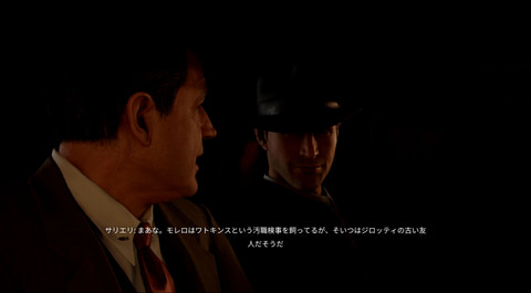 マフィア コンプリート エディション レビュー Game Watch