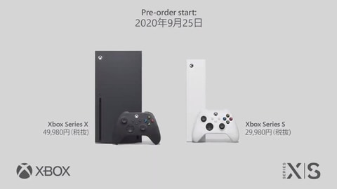 Xbox Series X S ついにmicrosoft Storeやamazonで予約受付開始 Game Watch