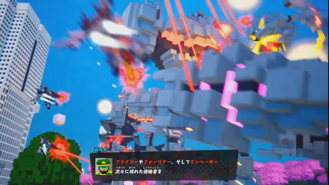 地球防衛軍6 最新スクリーンショットを公開 対応ハード 具体的な発売日は明かされず Game Watch