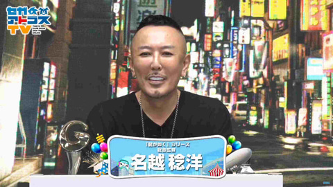 龍が如く ハリウッドで映像化決定 セガが正式発表 Game Watch