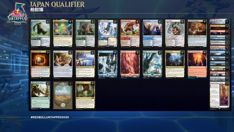 Tgsオンラインで Mtgアリーナ 大会 Red Bull Untapped の日本予選が開催 Game Watch