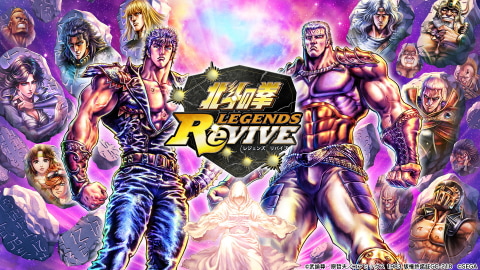 北斗の拳 Legends Revive 範馬勇次郎など登場する バキ コラボ9月30日より開催 Game Watch