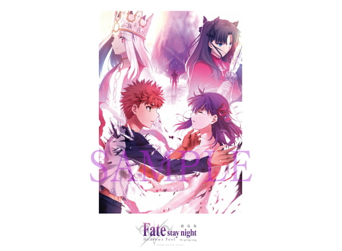 衛宮士郎や間桐桜が描かれたa4記念ボード 劇場版 Fate Stay Night Heaven S Feel 最終章の第8週目来場者特典が公開 Game Watch