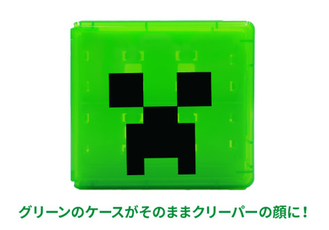 マインクラフト デザインのswitch用アクセサリー全5種が本日発売 Game Watch