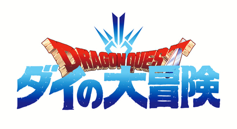 勇者ダイ復活 Tvアニメ ドラゴンクエスト ダイの大冒険 本日10月3日朝9時30分より放送開始 Game Watch
