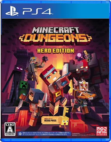 Minecraft Dungeons Hero Edition のps4パッケージ版が本日発売 Game Watch