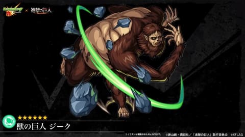 モンスト 進撃の巨人 コラボ開催決定 エレン や ミカサ が獣神化 Game Watch