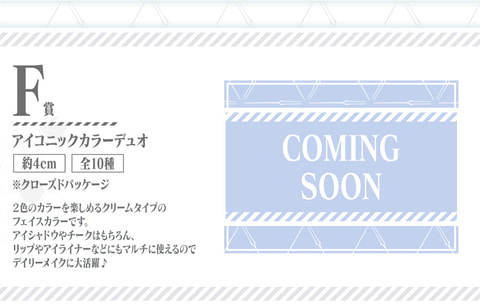一番コフレ エヴァンゲリオン が21年3月登場 アスカや綾波をイメージしたメイクパレットなどがラインナップ Game Watch
