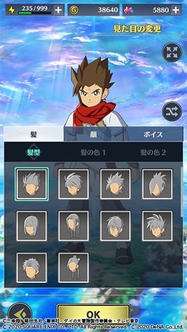 ドラゴンクエスト ダイの大冒険 魂の絆 のストーリーは 竜の軌跡 と 絆の旅路 の2本立て Game Watch