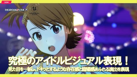 アイドルマスター スターリットシーズン 21年1月に続報を公開予定 Game Watch