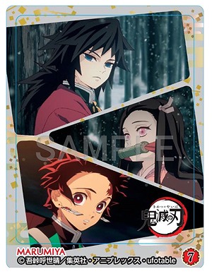 炭治郎がパッケージにどーんとデザイン 鬼滅の刃 のふりかけとカレーが本日発売 Game Watch