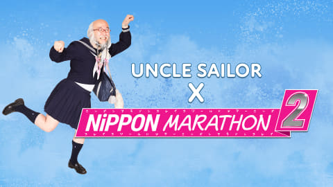 セーラー服おじさん Nippon Marathon 2 に参戦 プレーヤーに チャレンジ を与えるキャラクターに Game Watch