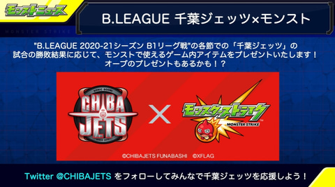 モンスト ダンテ の獣神化が発表 イベント情報もあわせて公開 Game Watch