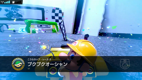 「マリオカート ライブ ホームサーキット」レビュー - GAME Watch