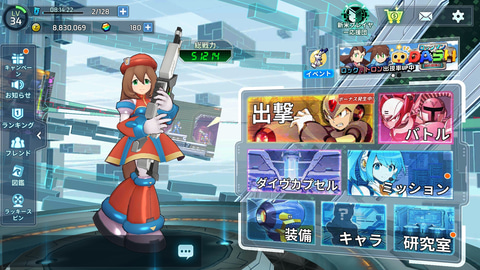 懐かしの ロックマンx の世界がスマートフォンで蘇る ロックマンx Dive ファーストインプレッション Game Watch