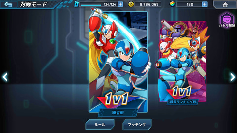 懐かしの ロックマンx の世界がスマートフォンで蘇る ロックマンx Dive ファーストインプレッション Game Watch