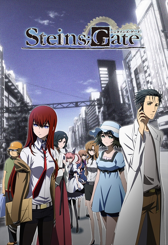 Steins Gate Tvアニメ 劇場版アニメ コミカライズ5作品の無料公開が決定 Game Watch