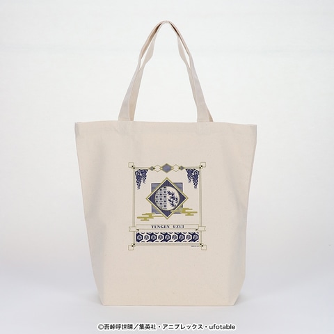 鬼滅の刃 炭治郎など登場キャラクターをモチーフにしたトートバッグ全13種が発売決定 Game Watch