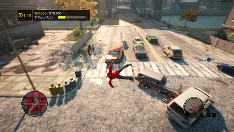 車に轢かれて空を飛び 戦車で大破壊 セインツ ロウ ザ サード リマスタード Game Watch